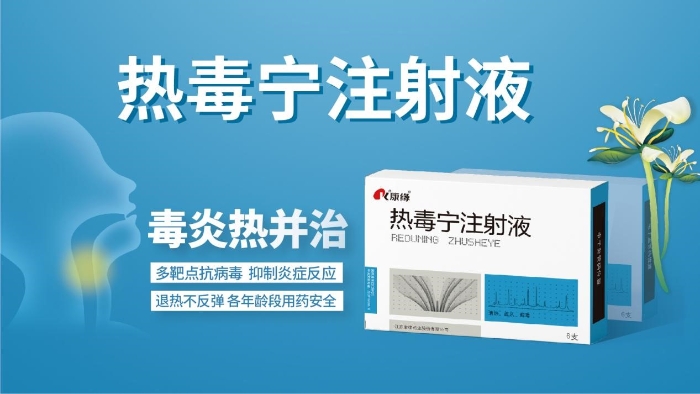 康緣藥業(yè)這四種抗疫中成藥火速馳援港城